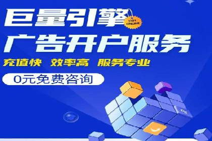 百度信息流开户流程优化案例