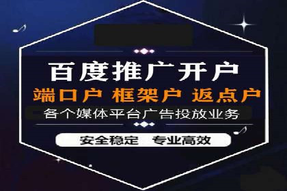 百度信息流广告的定向投放策略及效果展示