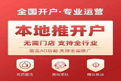 百度竞价赚钱案例：从零到月入过万