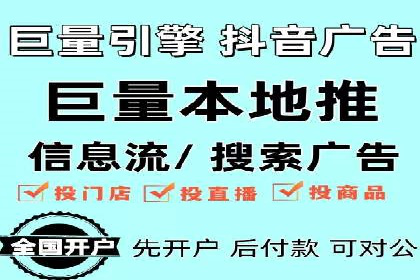 百度竞价排名服务：实战案例解析与优化技巧