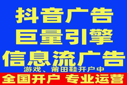 抖音信息流广告如何影响用户行为的心理分析